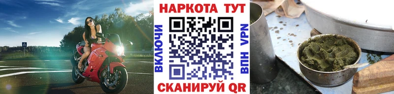 Как найти наркотики Александровск Каннабис Амфетамин ГАШИШ