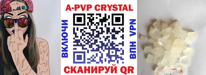кракен сколько стоит Александровск APVP мука