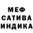 Первитин винт Rina Kot