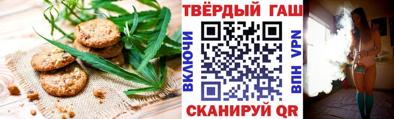 Еда ТГК марихуана  где купить наркоту  Александровск 