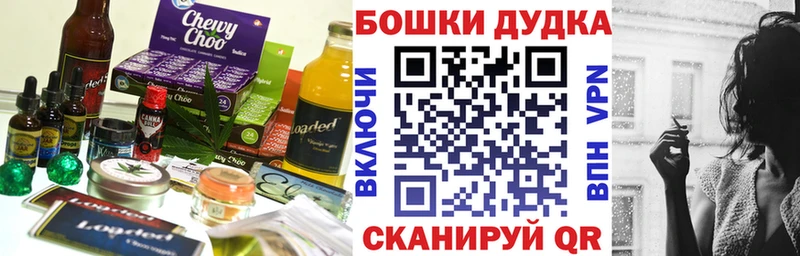 Cannafood марихуана Александровск