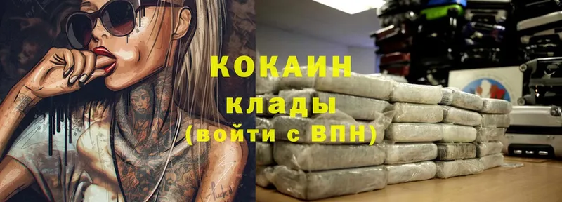 дарк нет клад хочу наркоту Александровск КОКАИН Эквадор