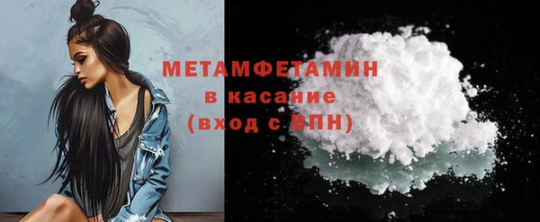 амф Сафоново