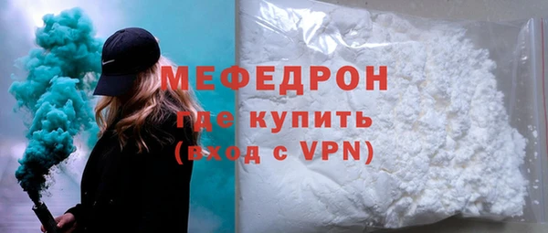 стафф Семёнов