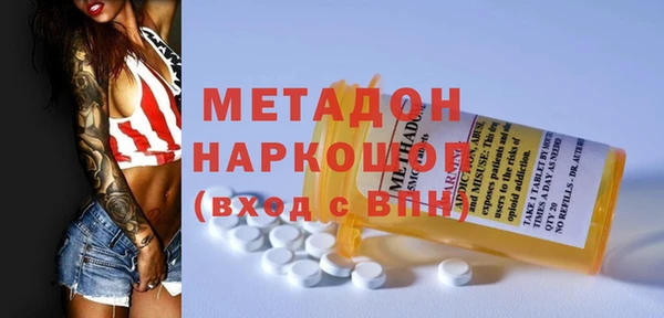 амф Сафоново