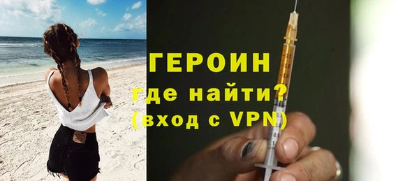 стафф Саяногорск