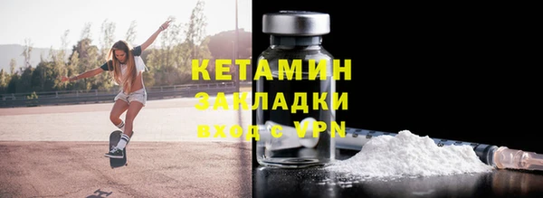 стафф Семёнов