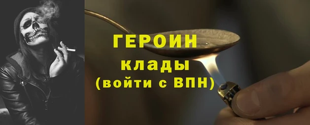 стафф Саяногорск