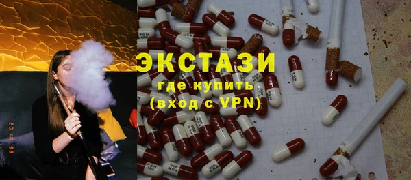 стафф Саяногорск