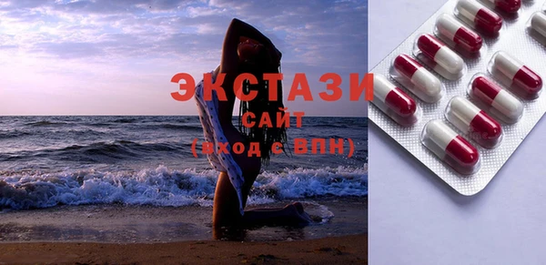 стафф Саяногорск