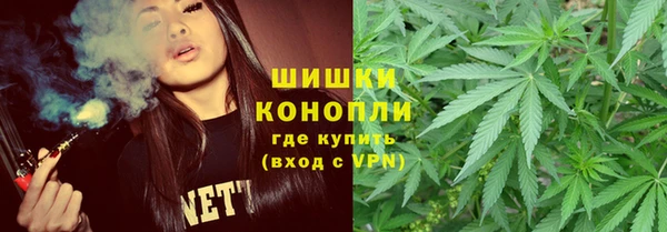 стафф Саяногорск
