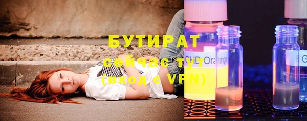 стафф Семёнов