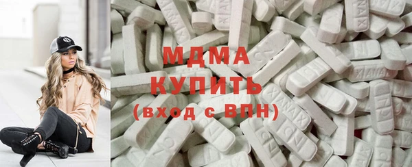 амф Сафоново