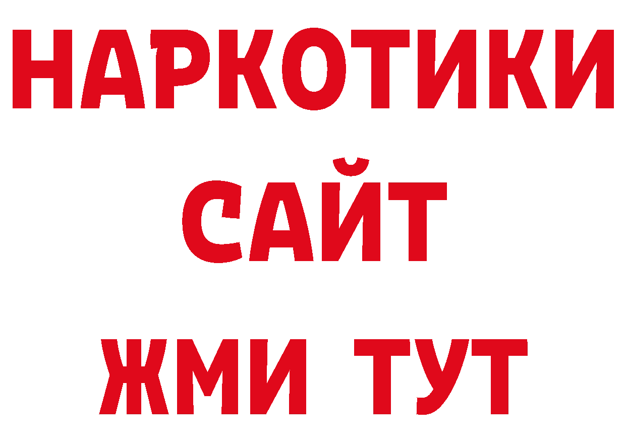 LSD-25 экстази ecstasy как войти мориарти OMG Александровск
