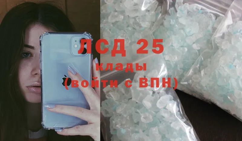 ЛСД экстази ecstasy  Александровск 
