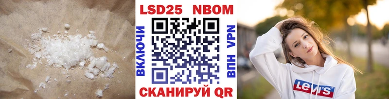 купить наркоту  Александровск  площадка состав  LSD-25 экстази кислота 