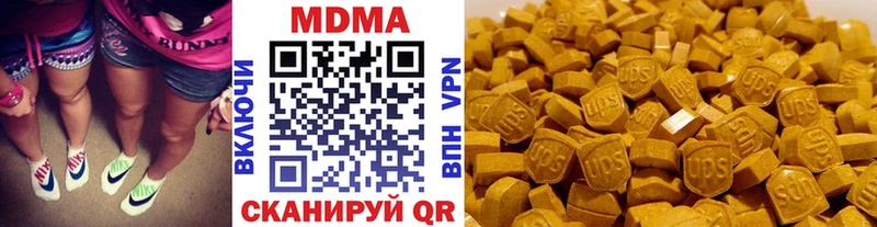 MDMA crystal  Александровск 