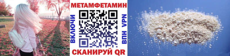 Метамфетамин витя Александровск