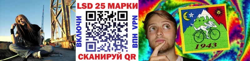 Марки 25I-NBOMe 1,8мг  где продают наркотики  Александровск 