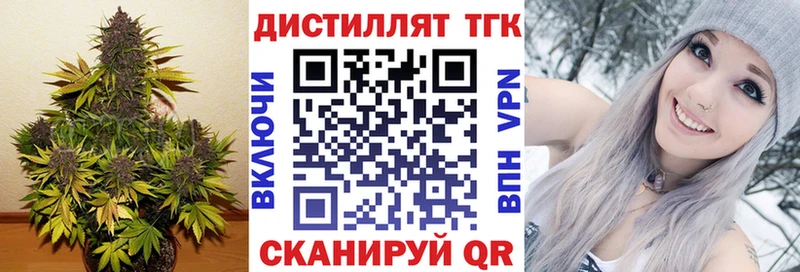ТГК гашишное масло  Александровск 