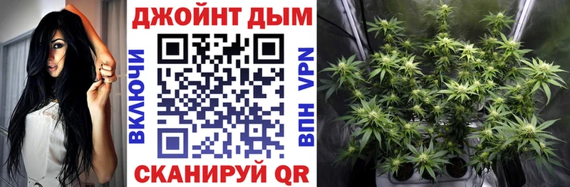 Бошки Шишки Ganja Александровск